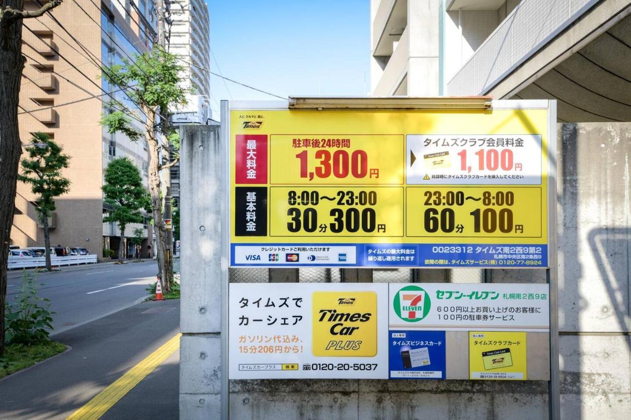 Momo Premium 402 Apartment Sapporo Exterior foto